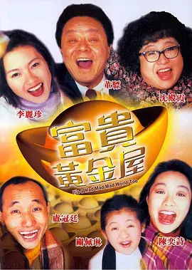 丁香六月综合网