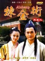 丁香六月综合网